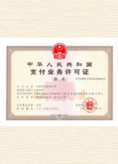 兰坪荣誉证书